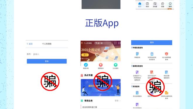 开云app官网入口下载安卓截图4